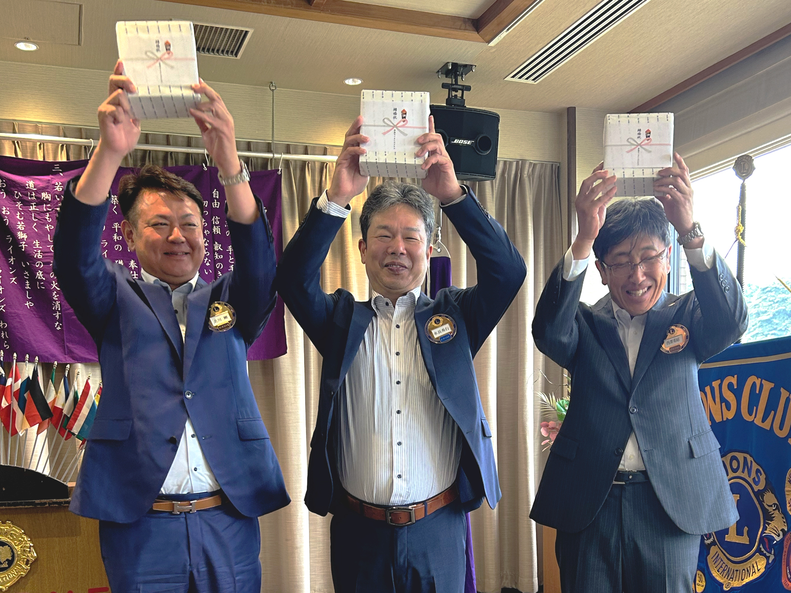 結婚祝い